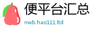 新奥2025年天天开好彩便7777788888管家婆王中王佛祖天书